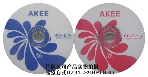 株洲做光盘广告视频刻录制作厂家湖南印刷cd-r光盘盘