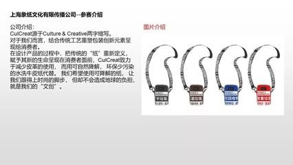 “绿色微创意”上海长宁青年垃圾分类主题文创产品设计大赛